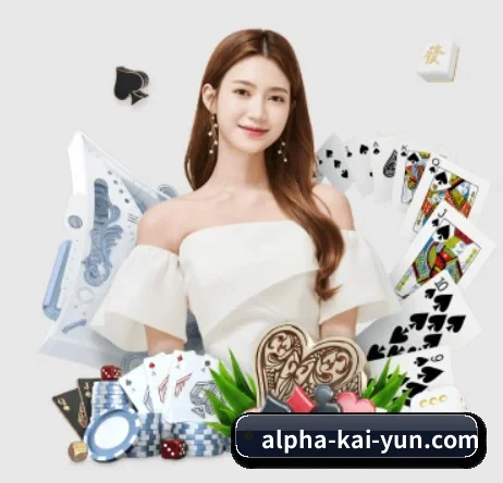 正式成立 - 开云品牌正式登场,持有顶级运营资质,树立行业标杆。